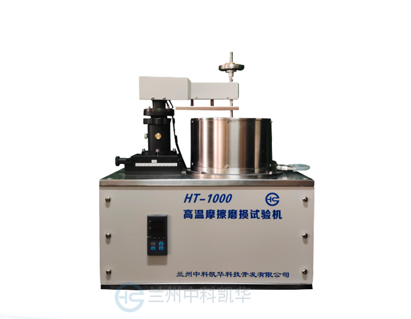  HT-1000高温摩擦磨损试验机